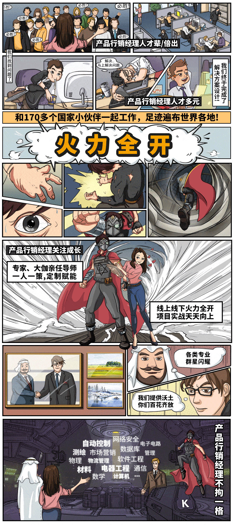 800_1800 竖版 竖屏