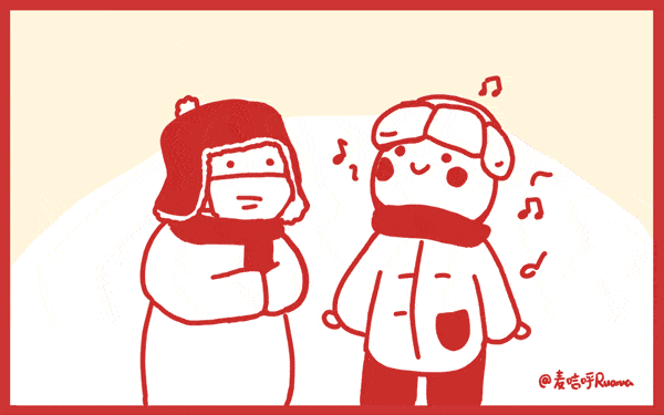 小音花式拜年第一弹|五幅动图送