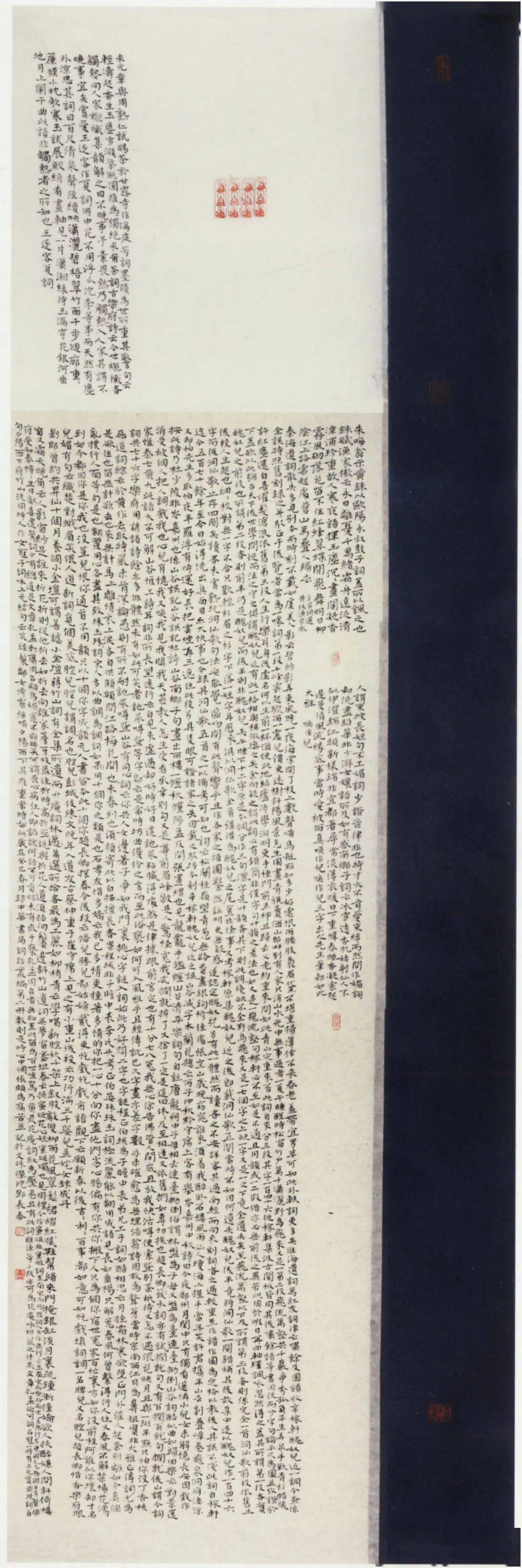 国展欣赏 || 全国首届楷书展作品欣赏(五)