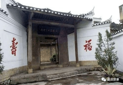 赵氏传奇,烈士故居,琴鹤世家