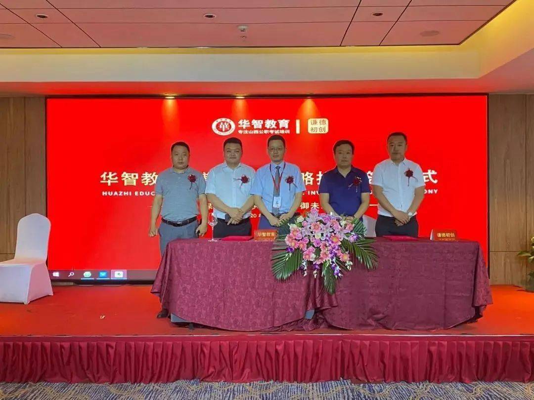 华智融 来自搜狐网