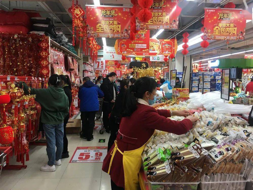 -1f 永辉超市】春节不打烊,辉辉喊你来办年货啦