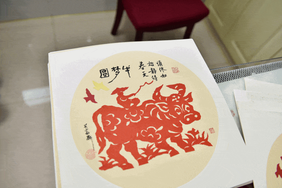 牛年大吉 就能做出一张牛年生肖撕纸