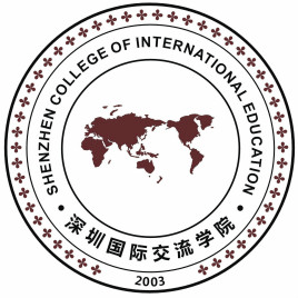 深圳国际交流学院|在全国名列前矛的学校真的不来看看吗?