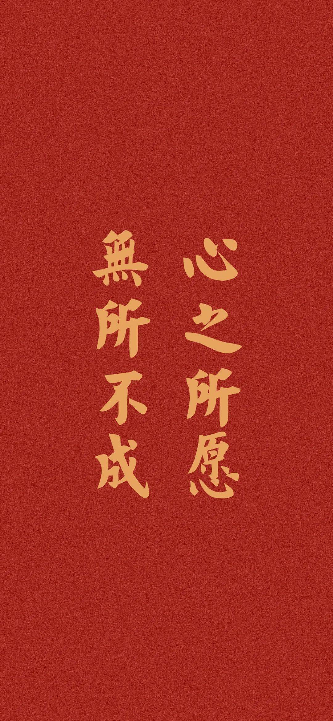 新年壁纸 | 好运爆棚,幸福常在