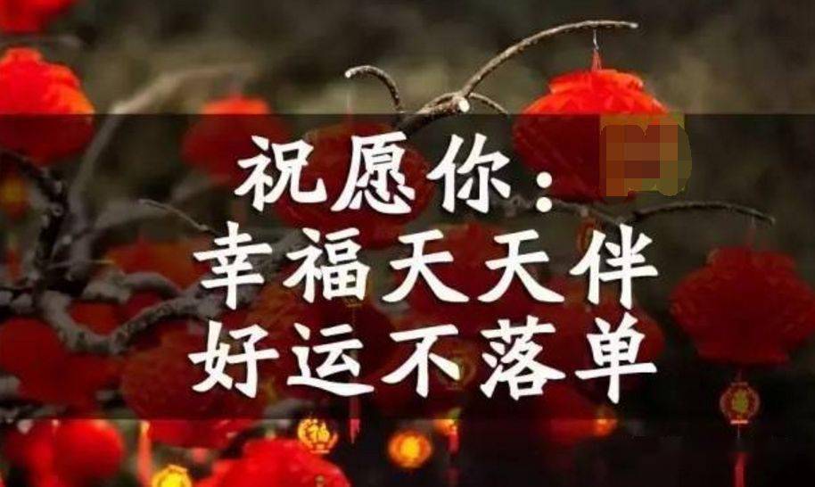 你的好运拦都拦不下  你的财运挡都挡不住  哦,对了,爱神说了  喜神