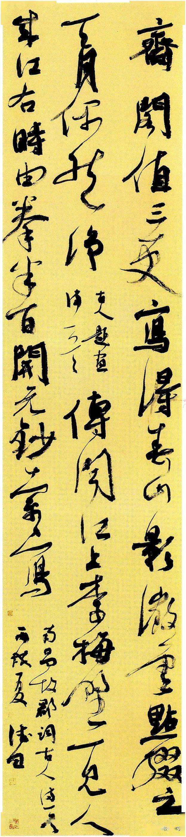 国展欣赏 || 全国首届行书展作品欣赏(评委,获奖作品)