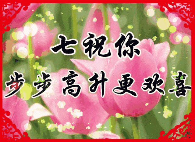 2021加油!