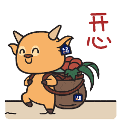 牛牪犇牛年你的表情包够牛吗