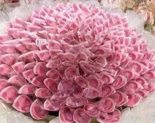 有钱花,随 便花 2021年财源滚滚来!