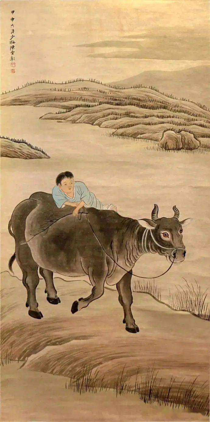 陈少梅(1909-1954),湖南衡山人,现代著名书画家.