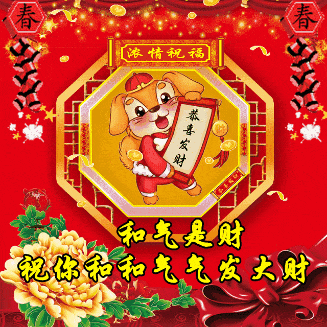 大年初一,接财神喽!-搜狐大视野-搜狐新闻