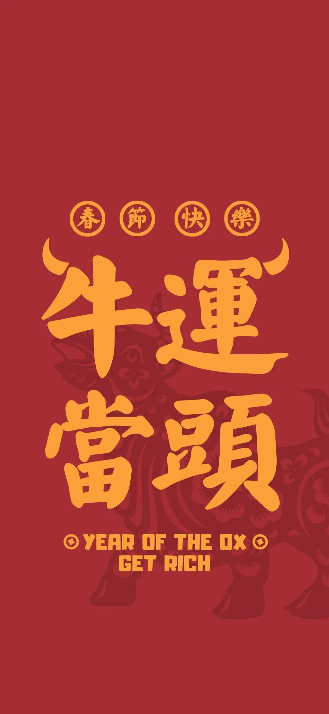 全面屏高清手机壁纸