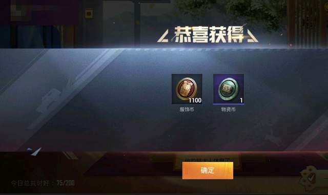 和平精英喵大人让玩家实现服饰币自由槿夕实测真的是白送