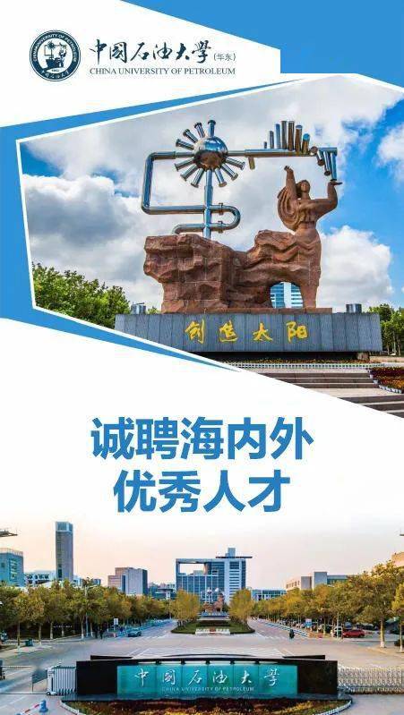 博鱼体育全站app:2022年中国石化安徽石油启动夏季招聘21人公告