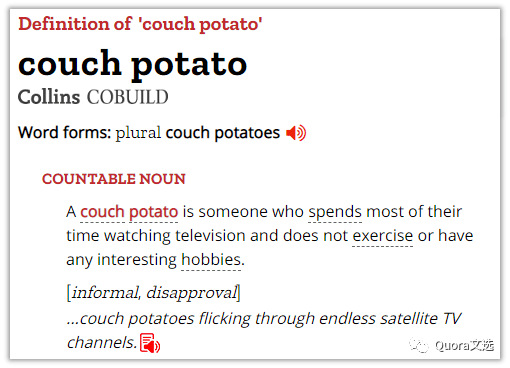"potato"是土豆,"couch potato"是什么意思?小丑竟是