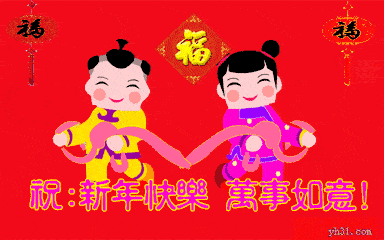 384_240gif 动态图 动图