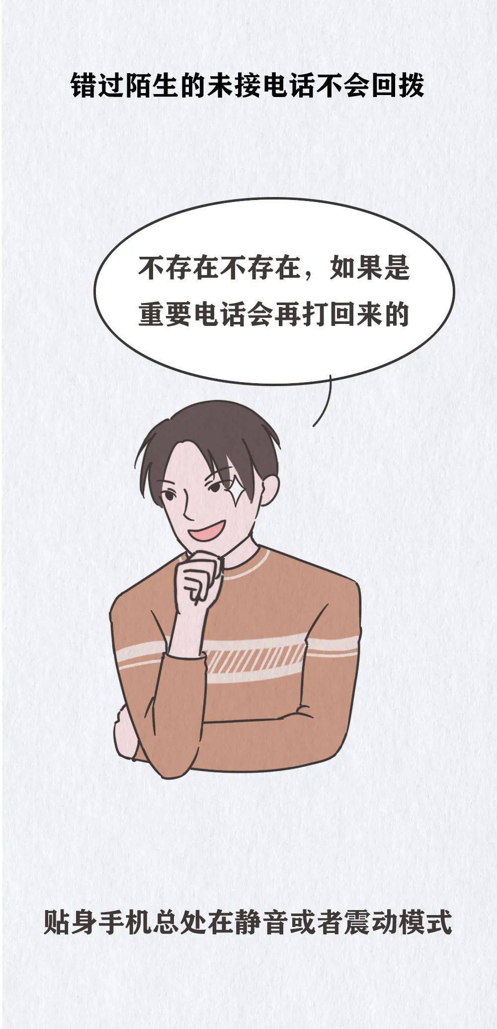 还有面部表情,身体姿态,环境等因素可以帮助你判断,而电话中很多情况