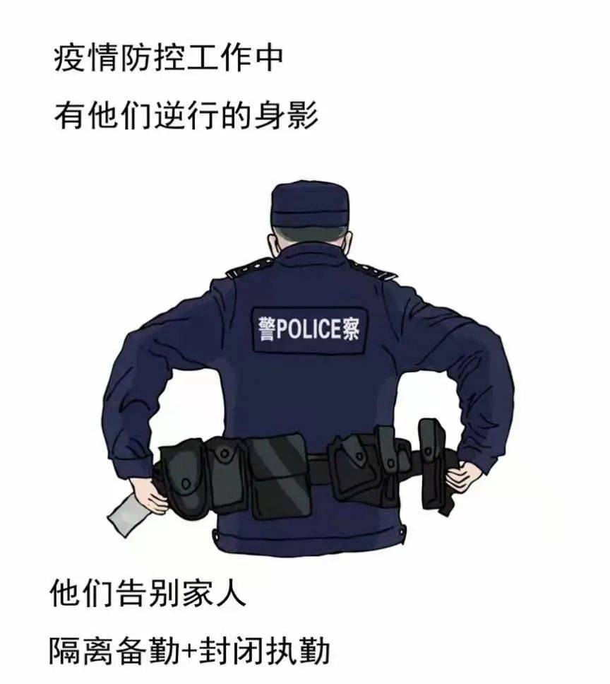 新警之声我光荣我是一名监狱人民警察