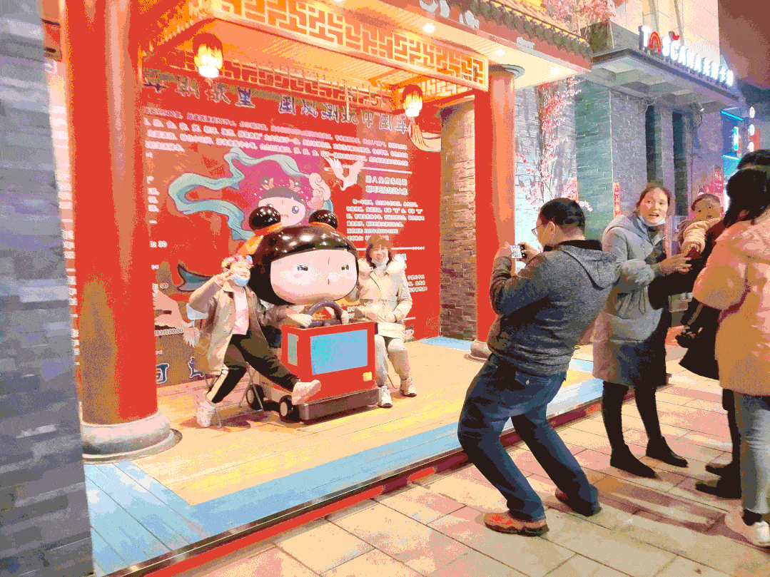 ></p></a>>>> 新春打卡  朝歌里国潮新标地  // 2021 zhao ge li 沉浸式国潮风