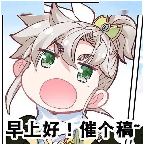 围观崩溃编辑在线催稿每一个编辑内心都藏着一名戏精