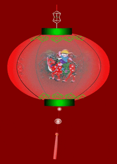 大年初四恭祝大家牛年:一帆风顺!万事如意!