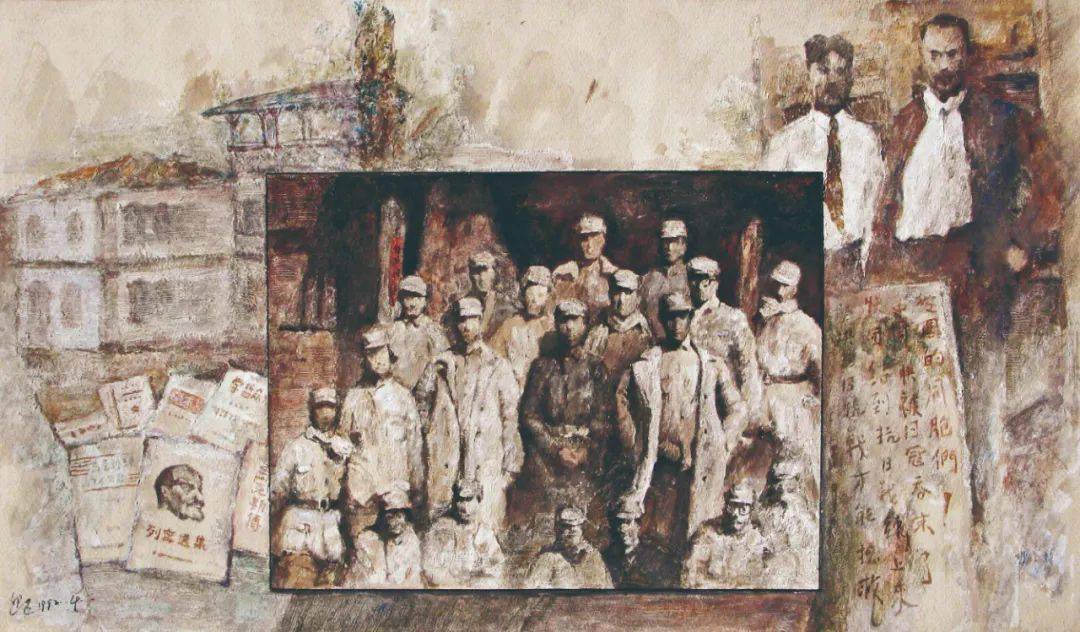 许英武《他们从延安来》水彩画 42cm×74cm