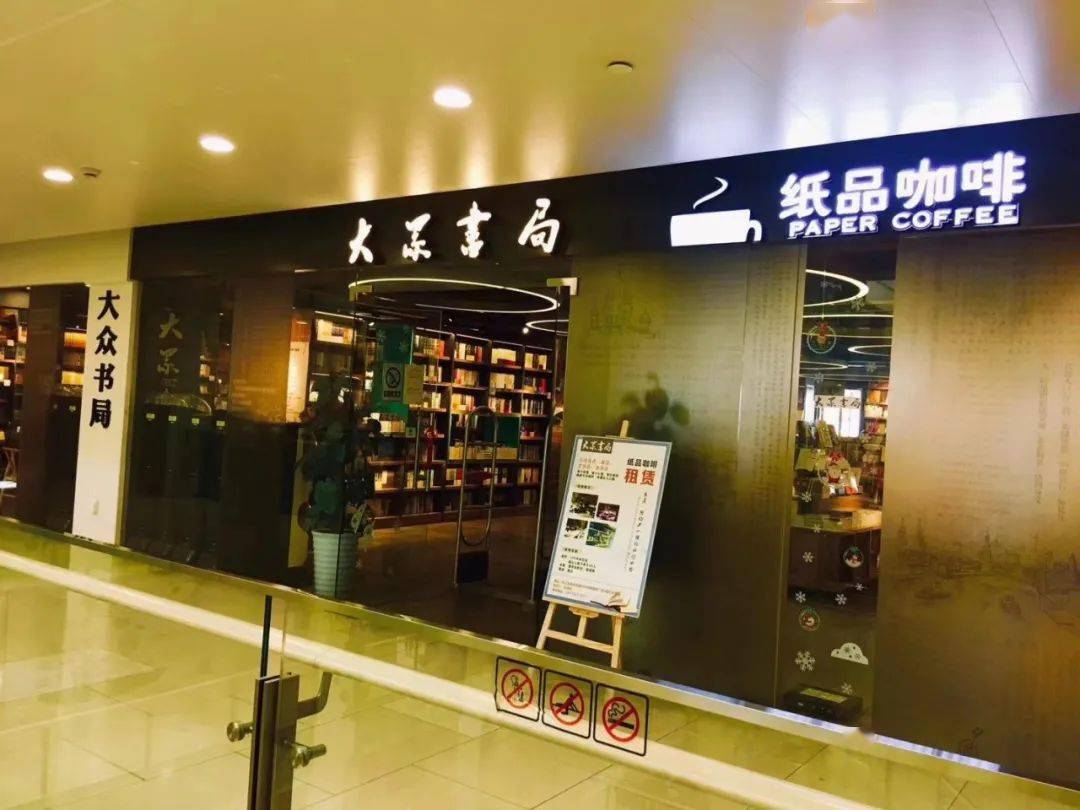 阅读好时光|大众书局上海松江店在行动