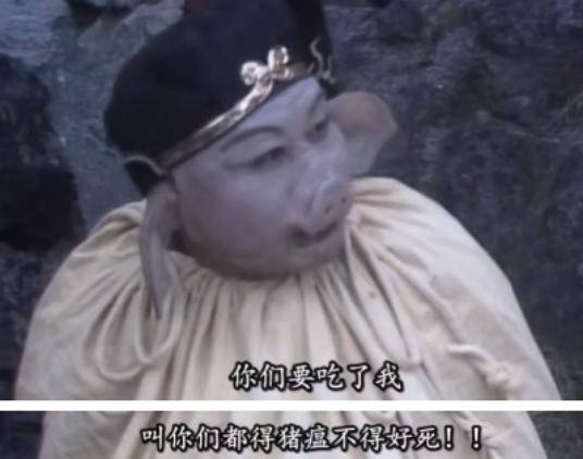 我打赌86版《西游记》里这10个bug,99%的人都没看出来