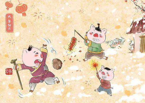 大年初六‖祝你财源滚滚