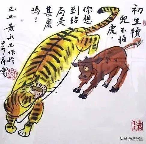 97岁高龄黄永玉画了一幅牛画,题跋颇有趣