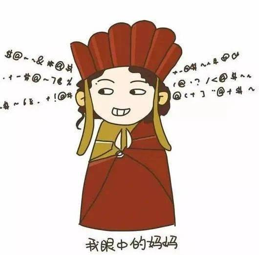 噢老天妈妈又在唠叨了