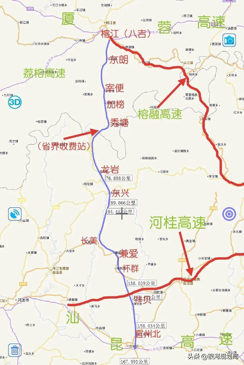 榕江至宜州高速公路项目规划路线图