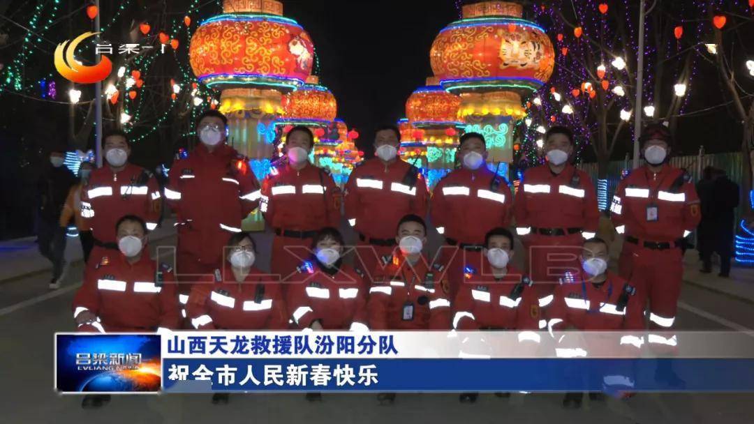 汾阳市贾家庄:喜迎新春年味足 灯光璀璨迎游客_灯展