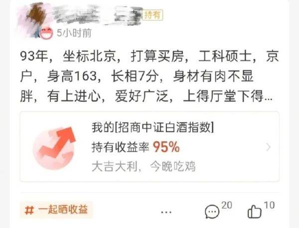 印象|支付宝一句“在吗”上热搜，网友：被撩到了！