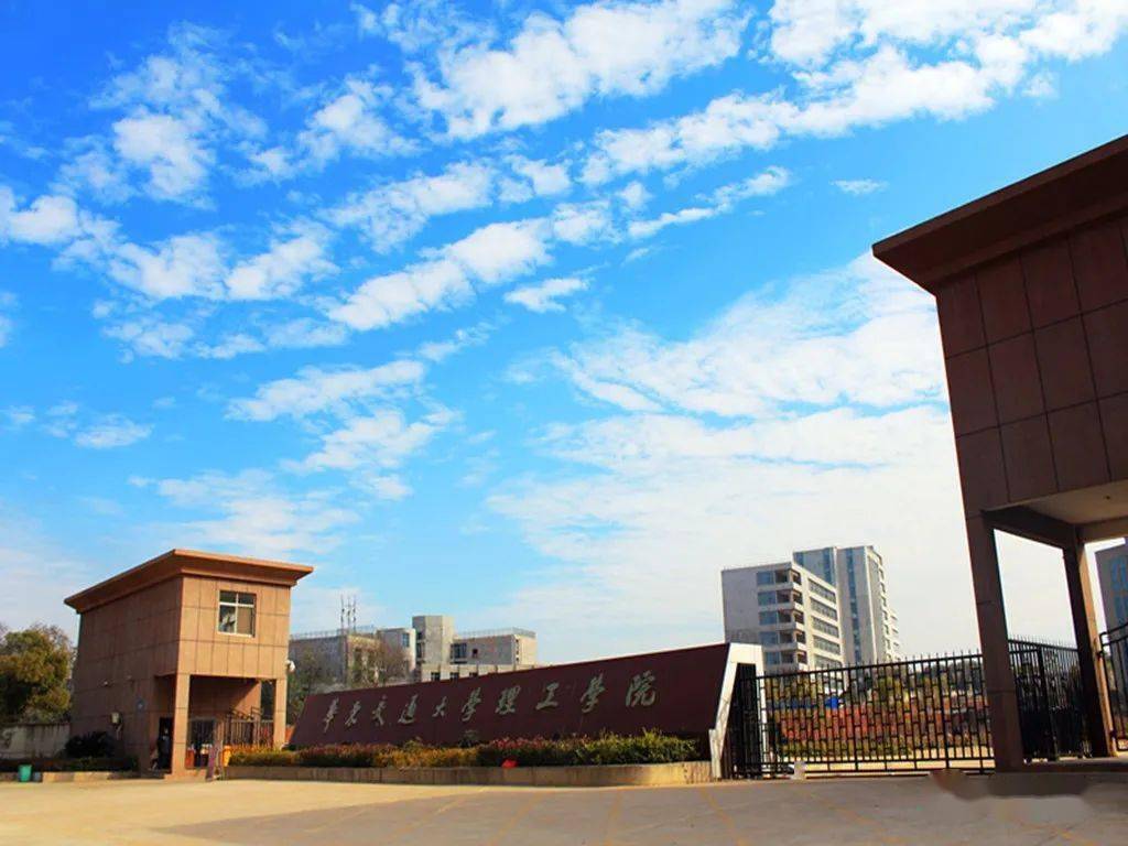 此前,还有江西科技师范大学理工学院转设为南昌应用技术师范学院