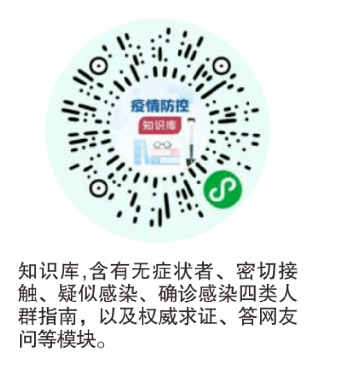 德清县居民新冠肺炎健康教育资源库 链接 https/pan.baidu.