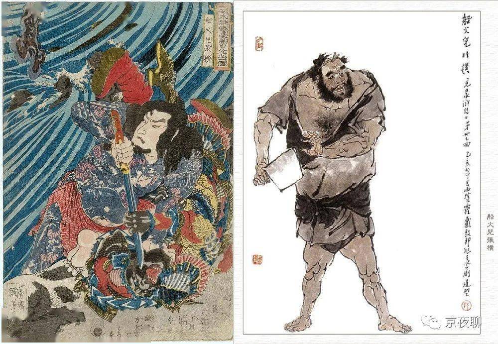 船火儿张横短命二郎阮小五浪里白条张顺活阎罗阮小七病关索杨雄拼命