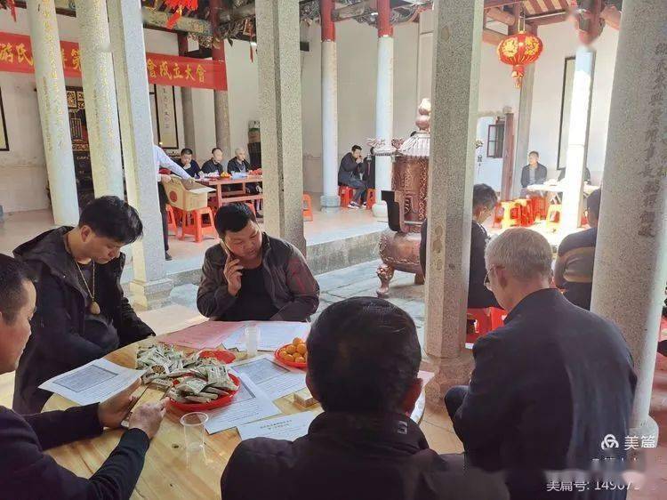 会场布置与会宗亲合影留念福建省漳州市诏安县秀篆镇游氏始祖西洋"游