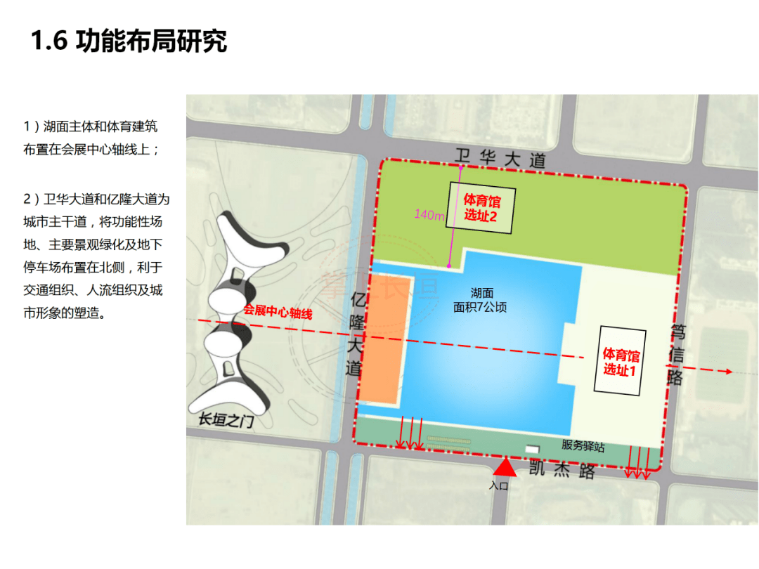 2021年,新规划——长垣市城市之门五星级酒店项目