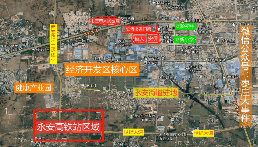 新城投资盘来临!2021年2月份枣庄房价盘点(附新老城学区划分)