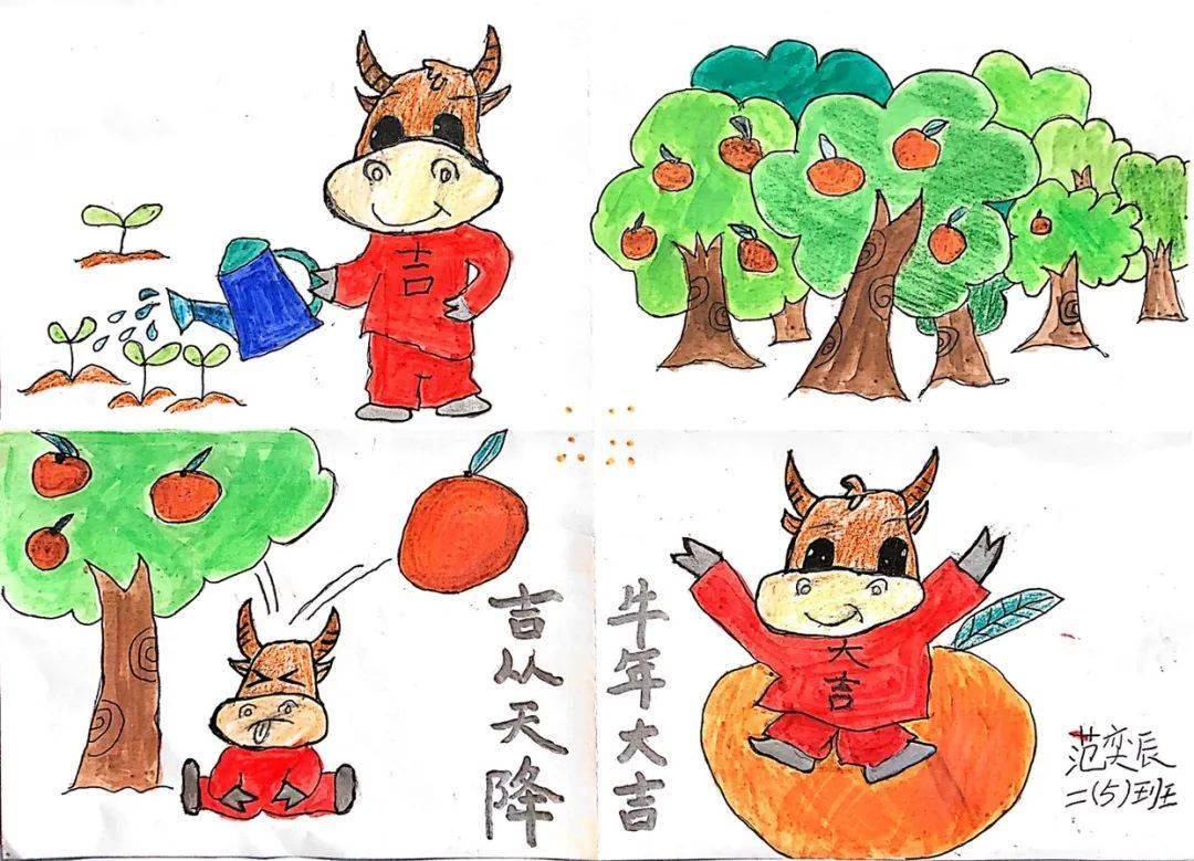 在《"牛"的故事》里,有些小朋友创作了四宫格漫画,有些小朋友和爸爸