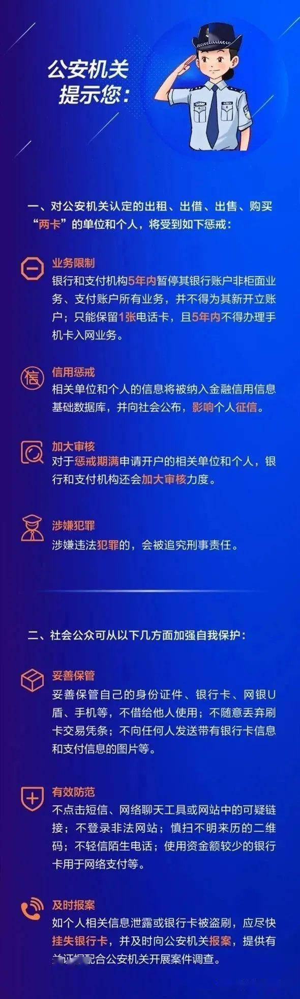 QQ账号买卖市场