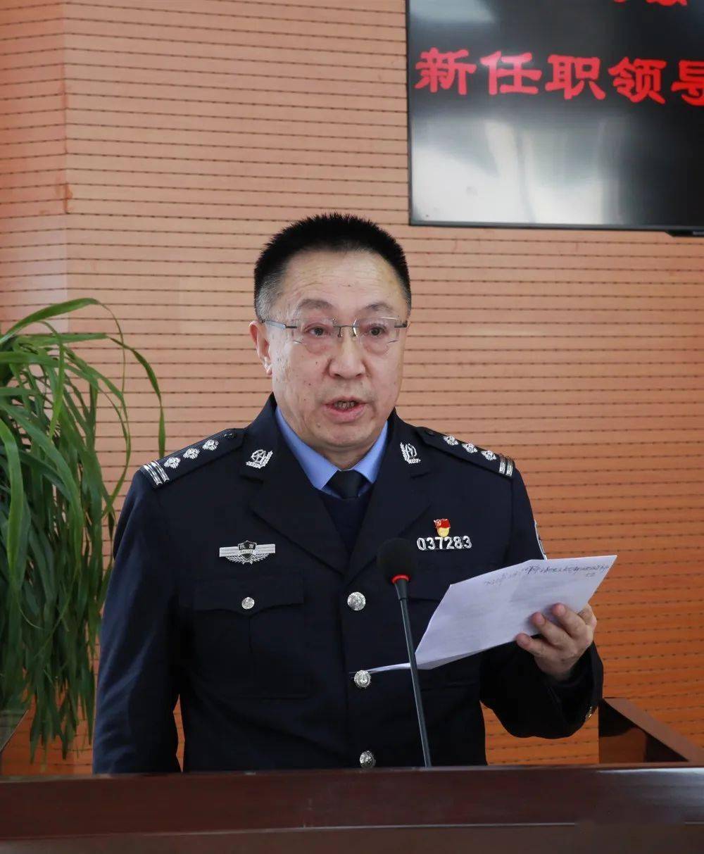 靖边县公安局召开新任职领导宣布大会