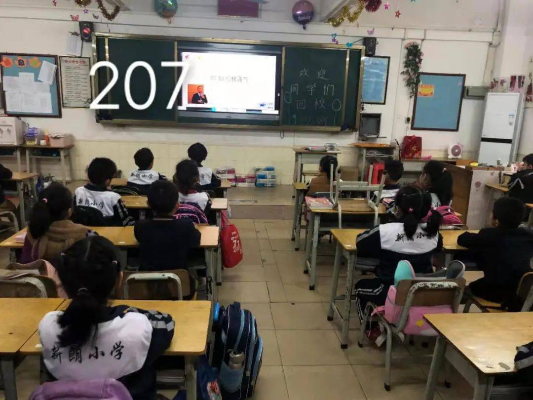 新学期,新气象——东莞市常平新朗小学开学第一天