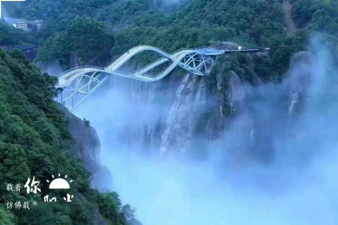 【美景打卡】2月28日神仙居 卧龙桥,鸿蒙桥,莲花台,灵虚台 网红如意桥