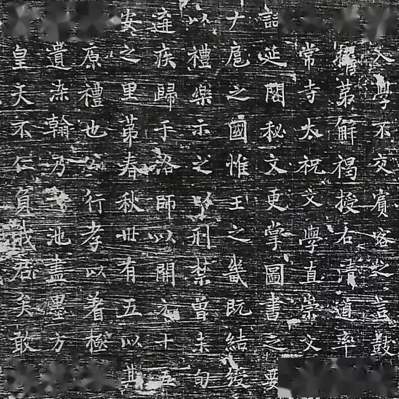 唐代墓志艺术内涵丰富,书体多样,志文多用楷书.