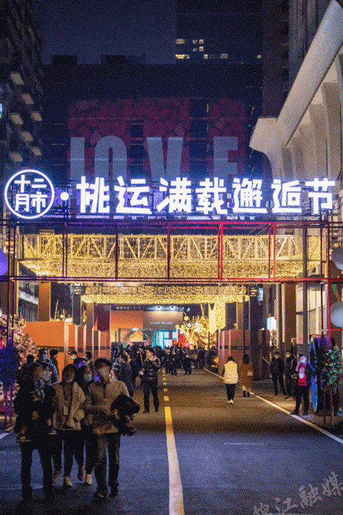 314km的【爱情专线】