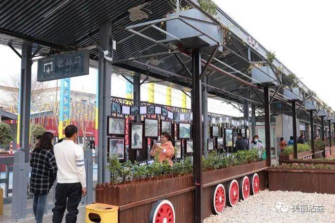 焕发着光彩,它便是沾益区"车站记忆"主题公园