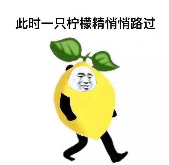 沙雕聊天表情包